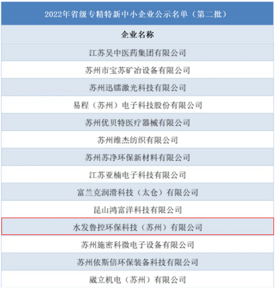 微信圖片_20231016153136.png