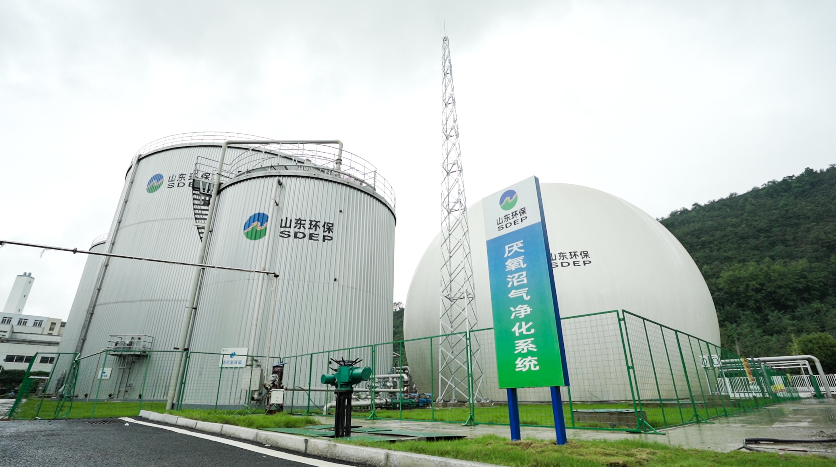 【餐廚垃圾處理】蘇州市餐廚垃圾處理項目.jpg