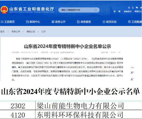 圖片23.png