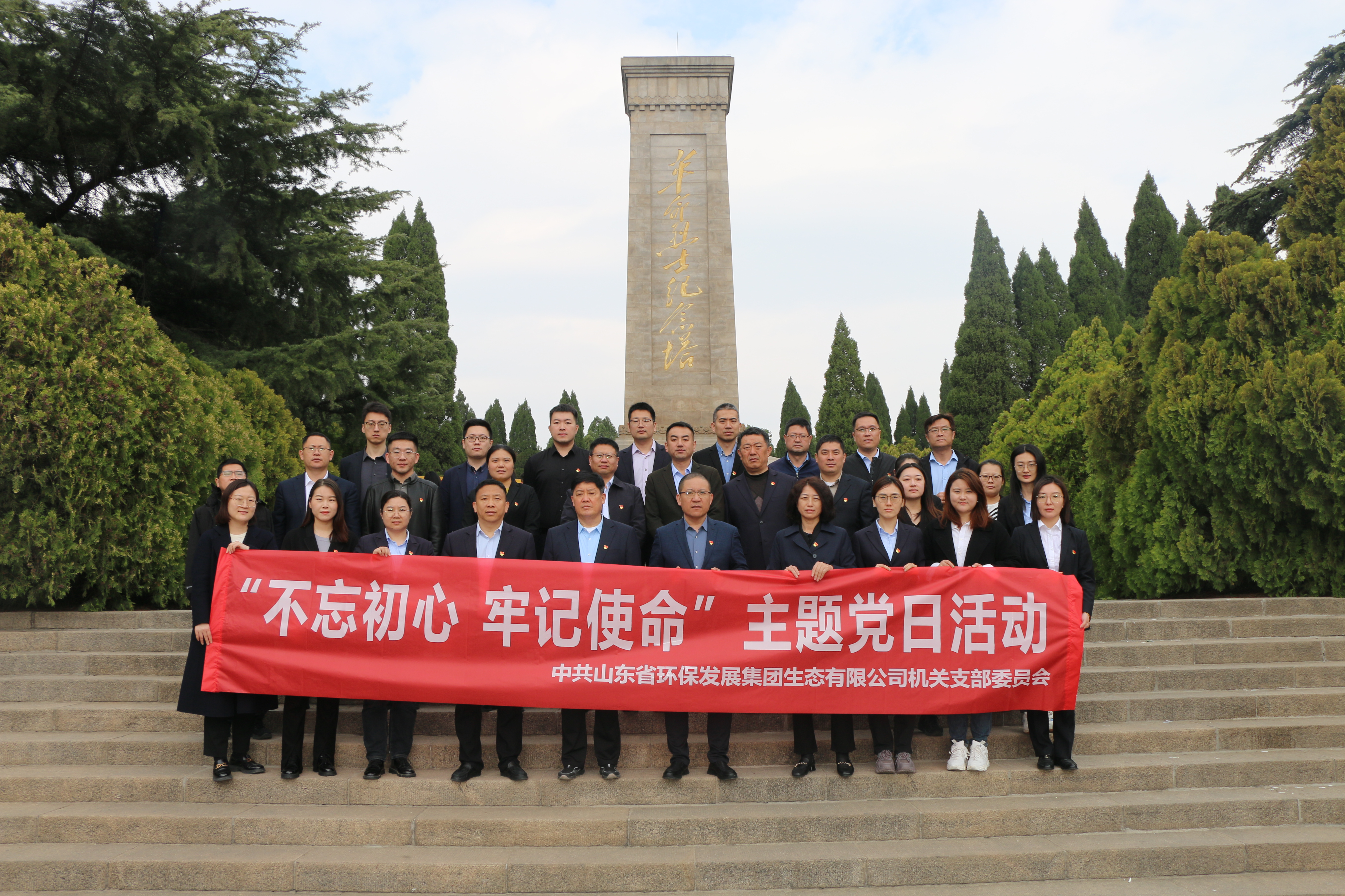 生態公司機關黨支部照片1.jpg