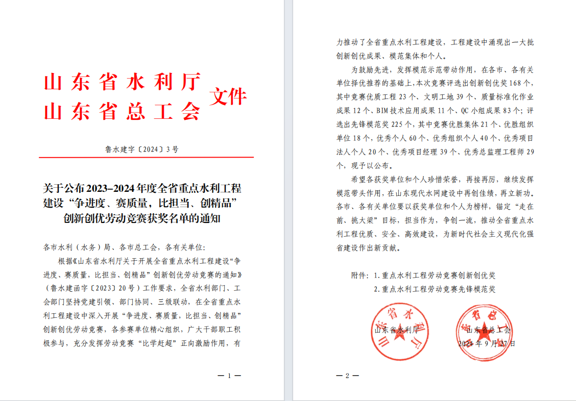 圖片2.png